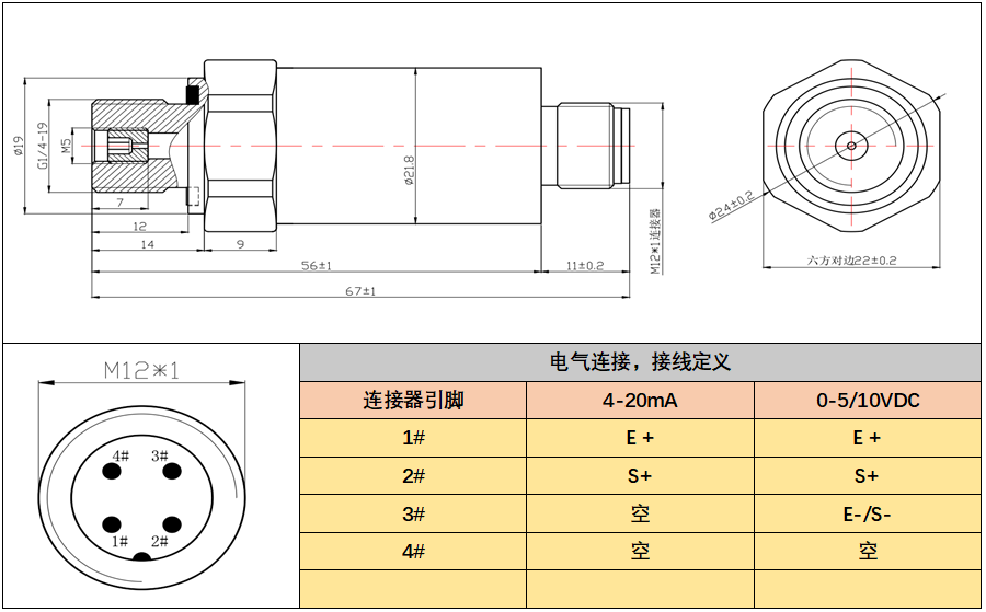PT500-520结构.png