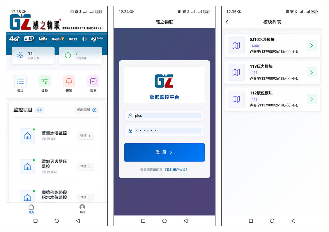 APP-01.jpg