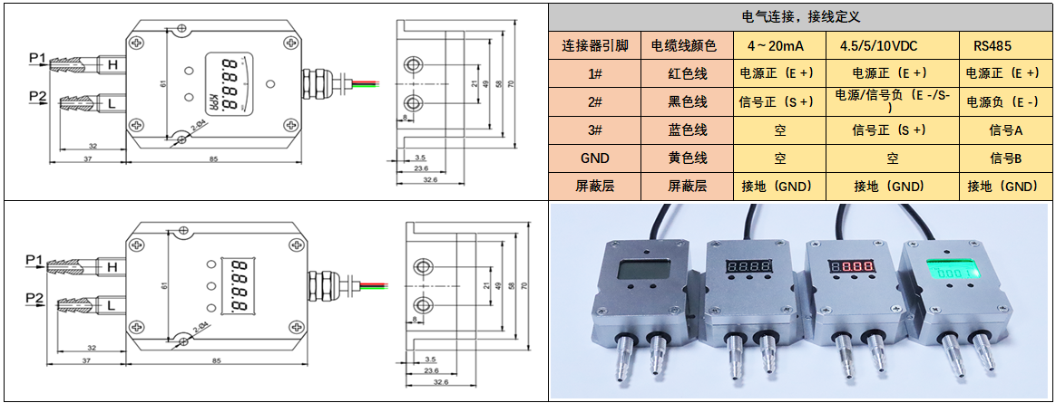 PT500-805-806-结构尺寸.png