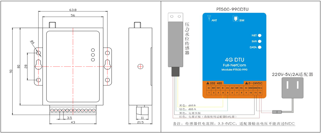 PT500-990 结构尺寸.png